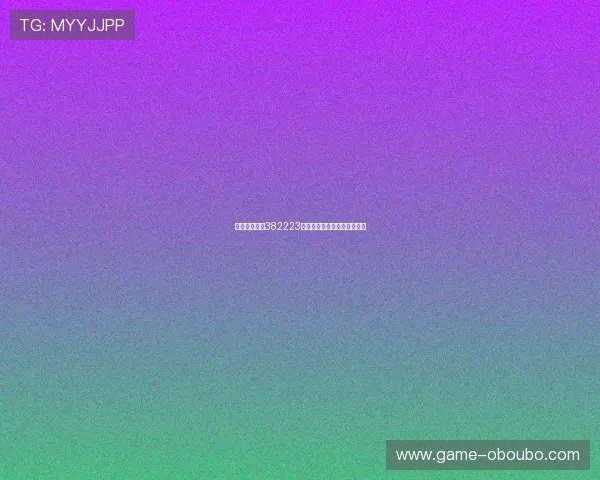 欧博真人官网382223常见问题解答与用户反馈汇总