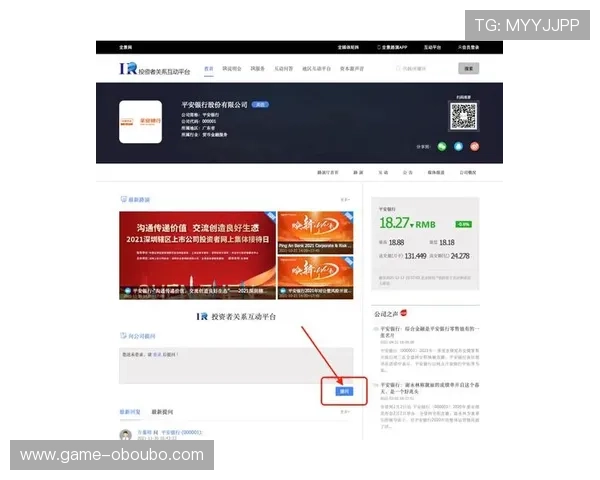 欧博管理系统官网登录入口最新更新，提供便捷登录方式与常见问题解答