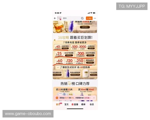 欧博网站是好多，助你轻松掌握最新的优惠活动和丰富的奖励机制