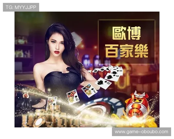 菲律宾欧博会员专属优惠活动不断带来更多实惠与惊喜