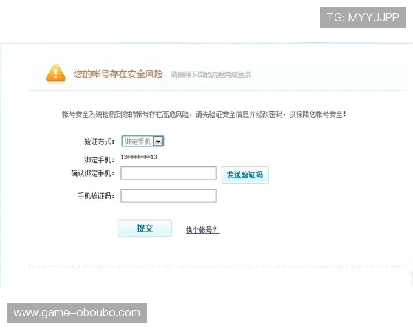 abg欧博app下载后常见问题解答，帮助用户快速解决使用中的疑难