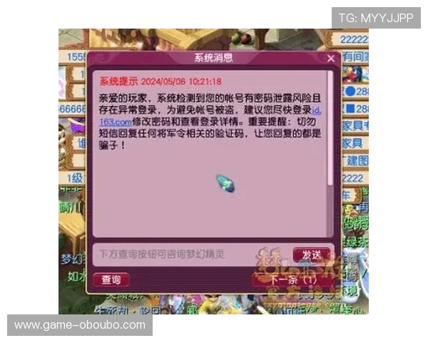 了解欧博登录地区限制政策，帮助玩家规避限制带来的不便与风险