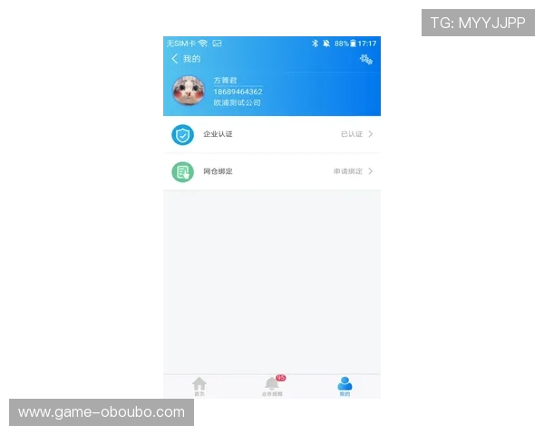 欧博app注册开户流程详解，帮助新手玩家快速顺利完成账号注册与登录