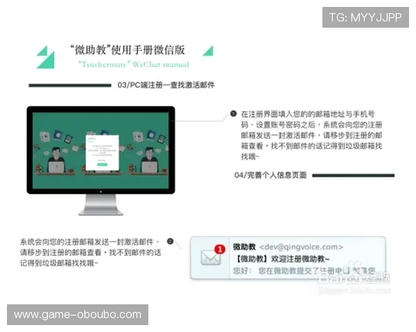 欧博会员登录入口手机版用户注册与登录流程详细介绍及注意事项 欧博会员登录入口手机版用户注册与登录流程详细介绍及注意事项
