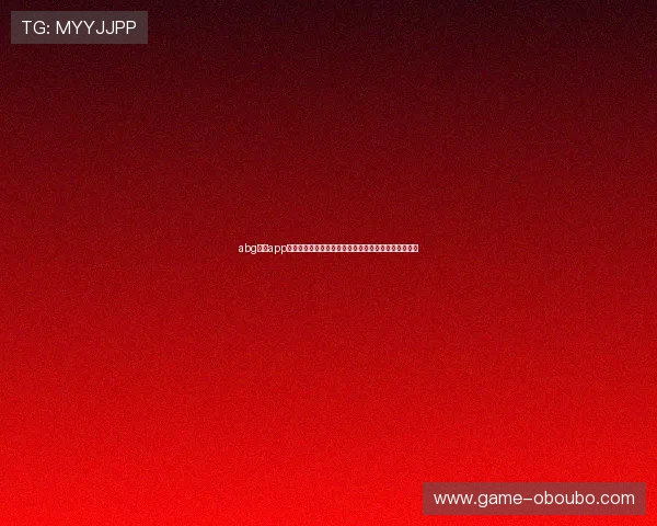 abg欧博app下载教程详细步骤指南帮助新手快速注册体验游戏乐趣 abg欧博app下载教程详细步骤指南帮助新手快速注册体验游戏乐趣